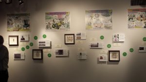 Cicada Timeline at the Staten Island Museum by Roy Troutman
